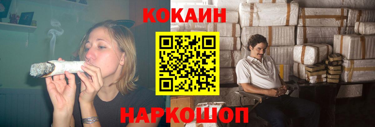 Кокаин FishScale Аша
