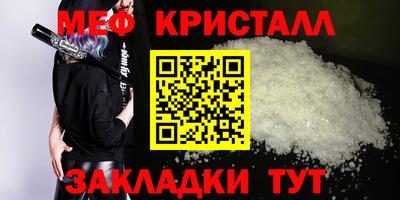 дживик Чебаркуль