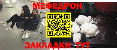 дурь Чапаевск