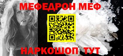мяу мяу мука Усть-Джегута