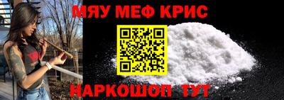 мяу мяу мука Усть-Джегута