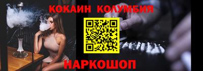 дживик Чебаркуль