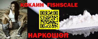 меф VHQ Уссурийск