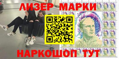 меф VHQ Уссурийск