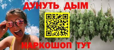 меф VHQ Уссурийск
