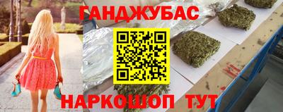 бутират Усть-Илимск