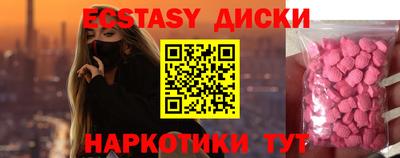 бутират Усть-Илимск