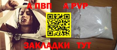 каннабис Чебоксары