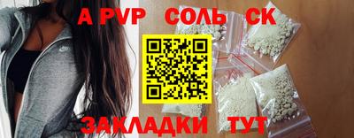 бутират Усть-Илимск