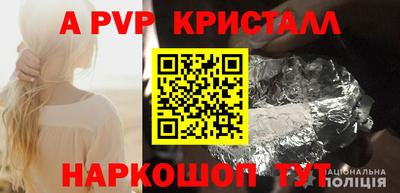меф VHQ Уссурийск