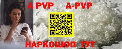 меф VHQ Уссурийск