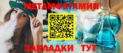 бутират Усть-Илимск