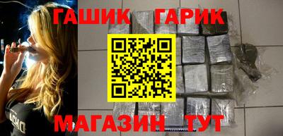 дживик Чебаркуль