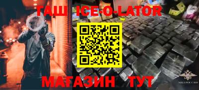бутират Усть-Илимск