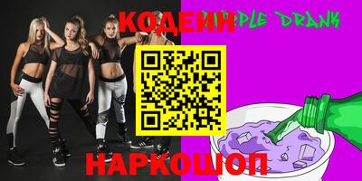 дурь Чапаевск