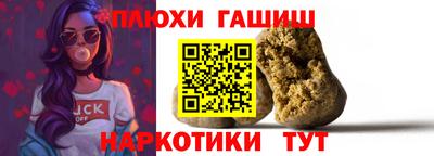 бутират Усть-Илимск