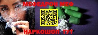 мяу мяу мука Усть-Джегута
