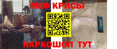 мяу мяу мука Усть-Джегута