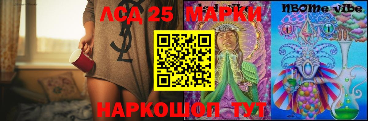 Лсд 25 экстази ecstasy Аша