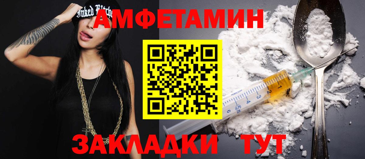 Метамфетамин кристалл Аша