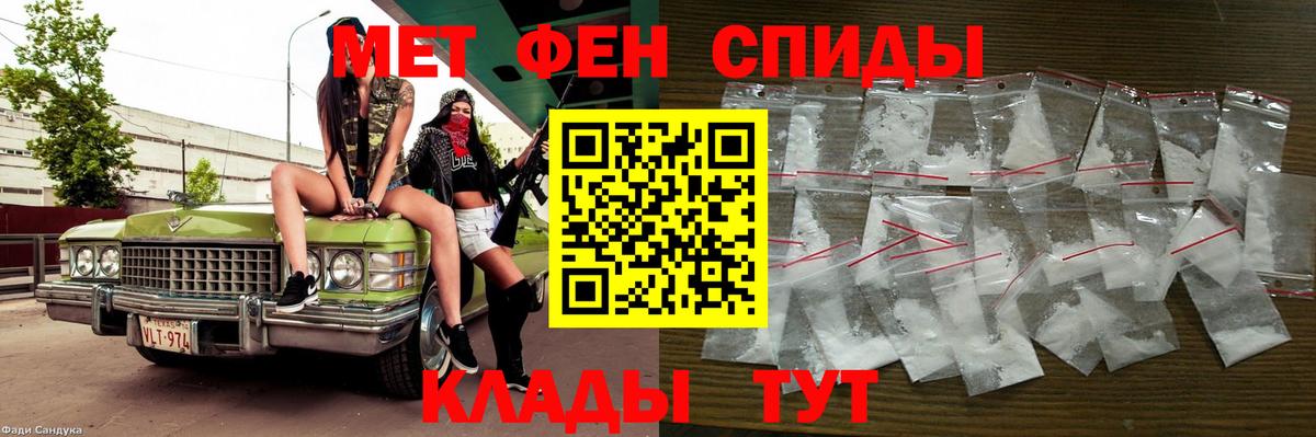 Аша  Метамфетамин Methamphetamine  Метамфетамин Methamphetamine  Вход с VPN 