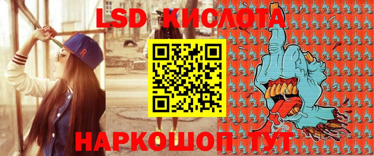 Аша  Марки N-bome 1,8мг  Вход с VPN 
