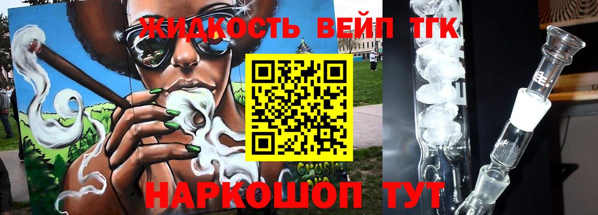 Аша  Дистиллят ТГК гашишное масло  Вход с VPN 