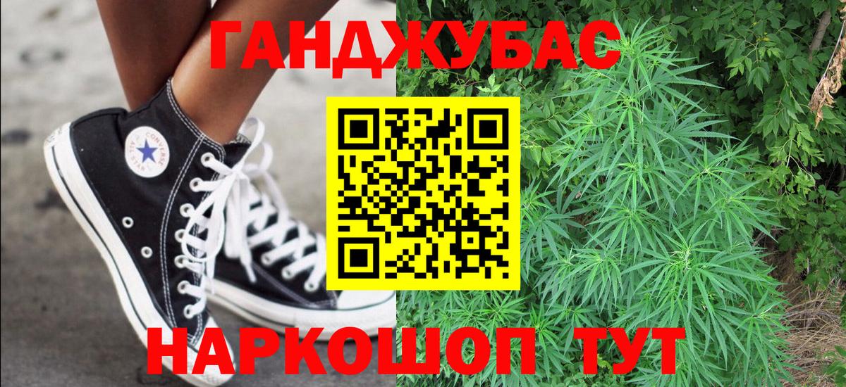 Конопля ГИДРОПОН  Бошки марихуана семена  МАРИХУАНА Bruce Banner  Аша  Вход с VPN 