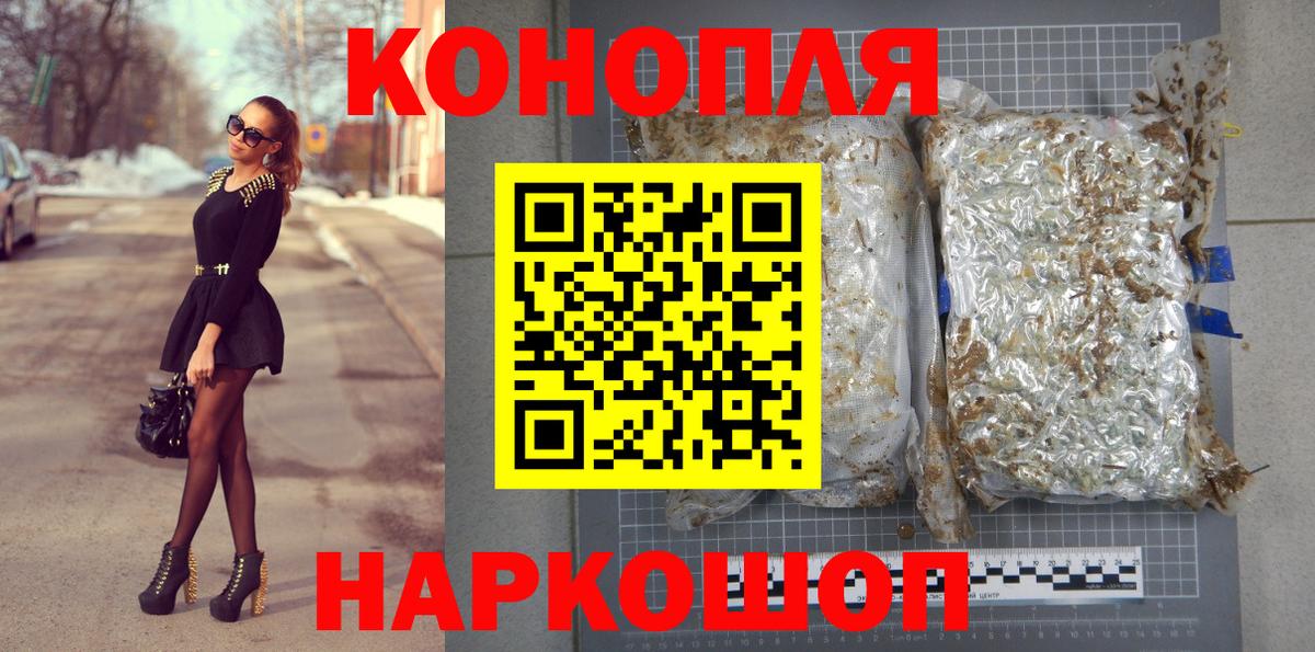 Конопля THC 21% Аша